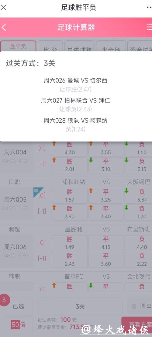 2026世界杯投注攻略:如何轻松赢取大奖 2026世界杯投注攻略:如何轻松赢取大奖