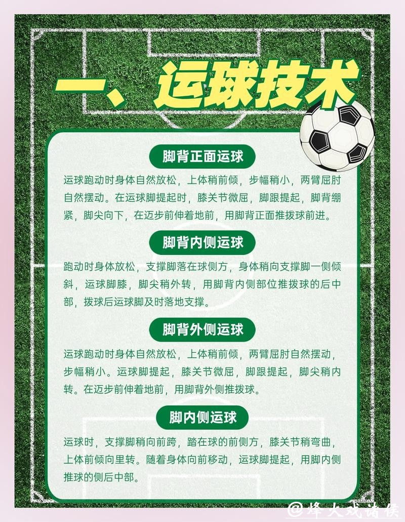 如何在世界杯中找到可靠的下注平台