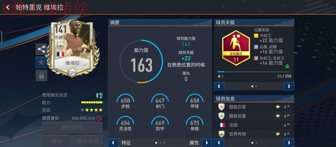 安卓平台世界杯盘口最佳推荐