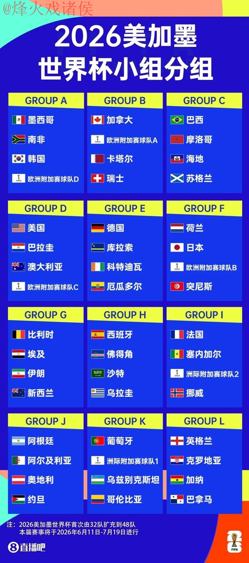 2026世界杯买球推荐最佳平台网站 2026世界杯买球推荐最佳平台网站