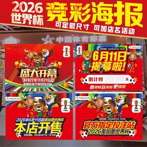 2026世界杯下注网页版官方平台推荐 2026世界杯下注网页版官方平台推荐