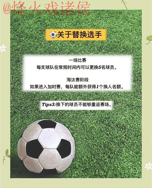 全面指南：世界杯下注推荐全站攻略