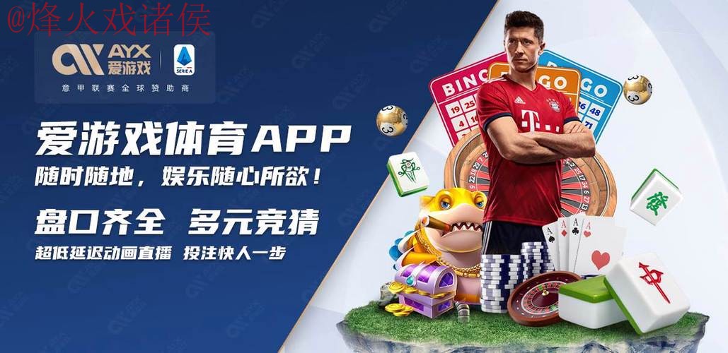 如何找到2023世界杯买球最新入口地址