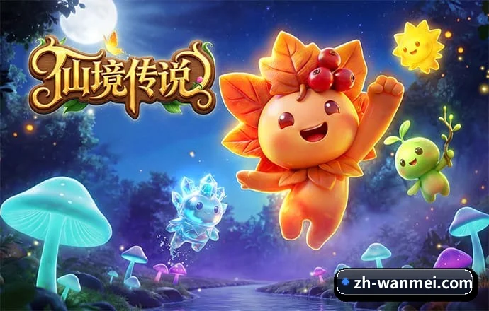 完美 APP 深度功能