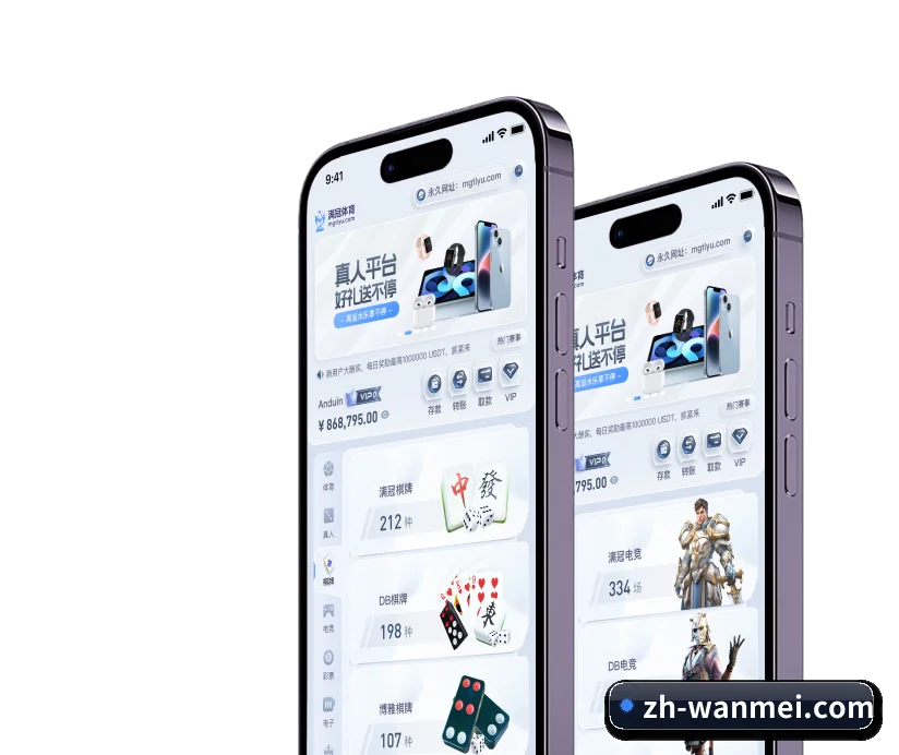 五大常用功能导航矩阵,让赛程检索路径更短、更敏捷 - 多运动项目内容板块