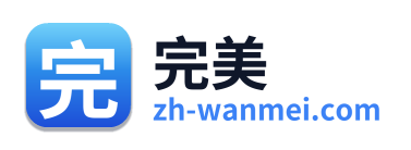 完美 Logo